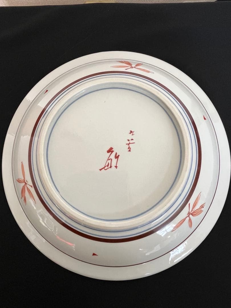 芸術員会員 武腰敏昭作 『色絵九谷 ざくろの図』飾皿 尺皿 管理K372