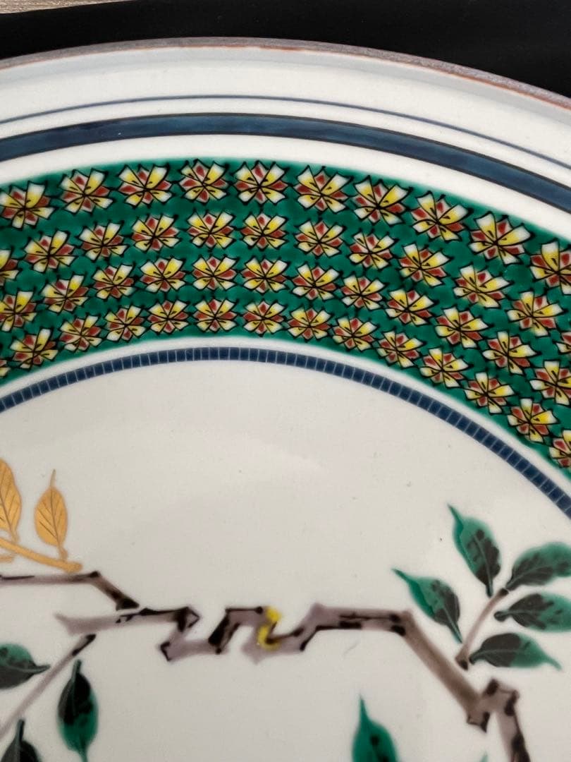 芸術員会員 武腰敏昭作 『色絵九谷 ざくろの図』飾皿 尺皿 管理K372