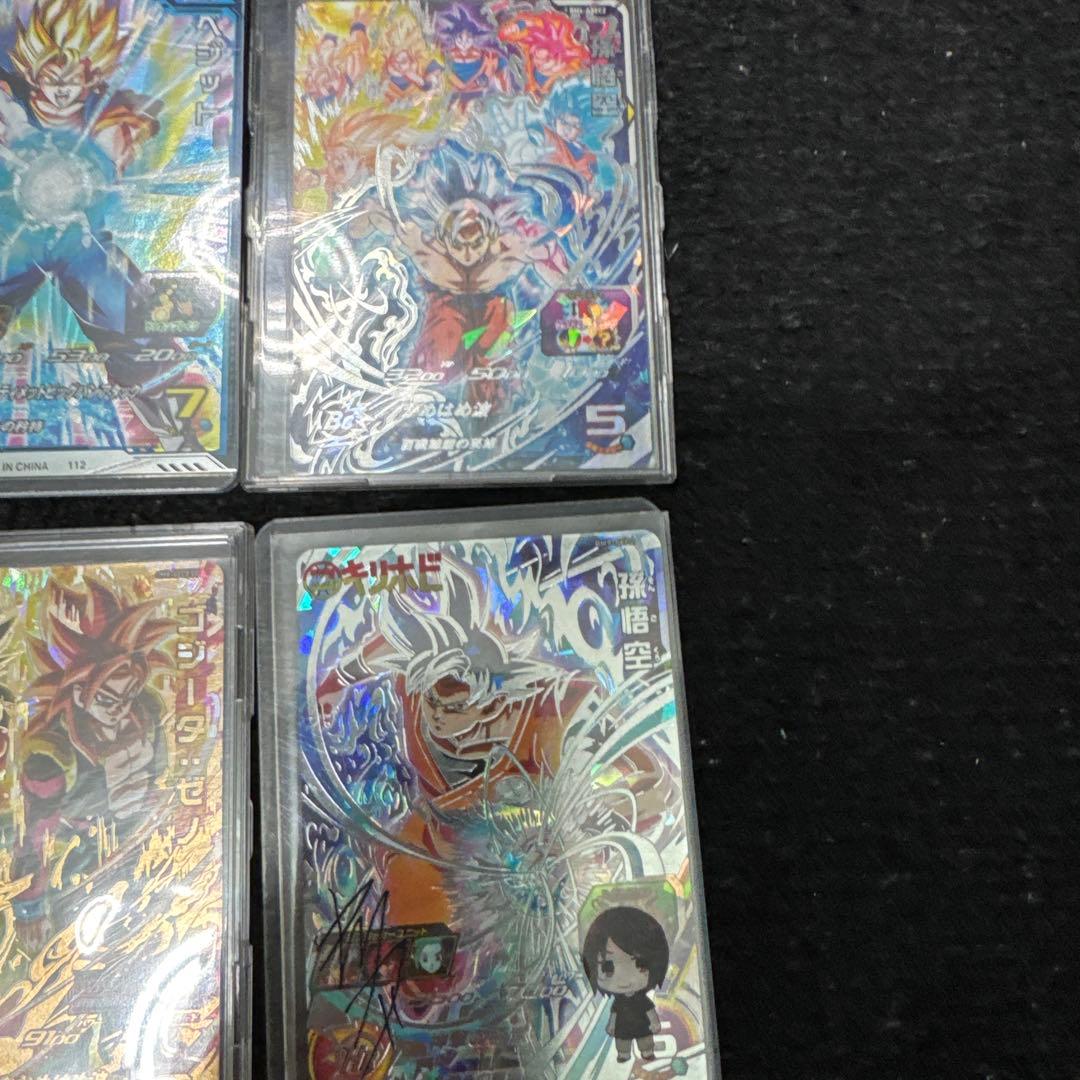 ドラゴンボールヒーローズ まとめ売り - メルカリ