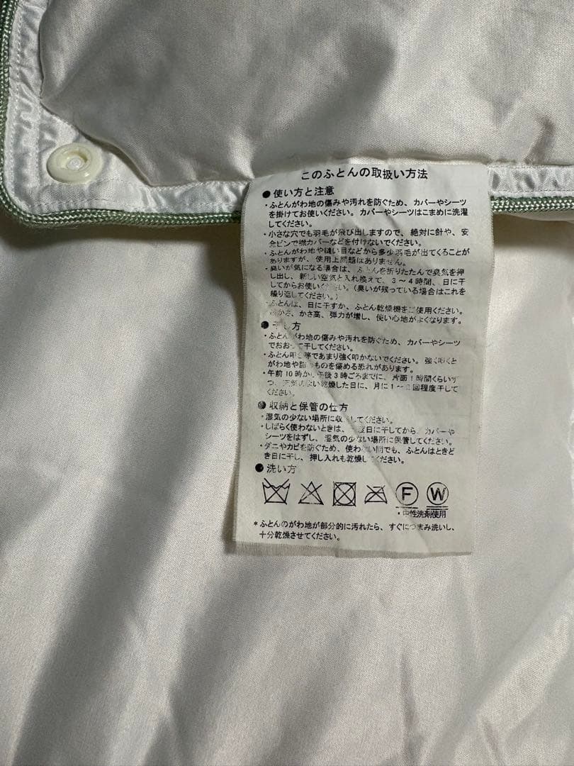 フランスベッド 羽毛掛けふとん　クイーンサイズ　羽毛布団