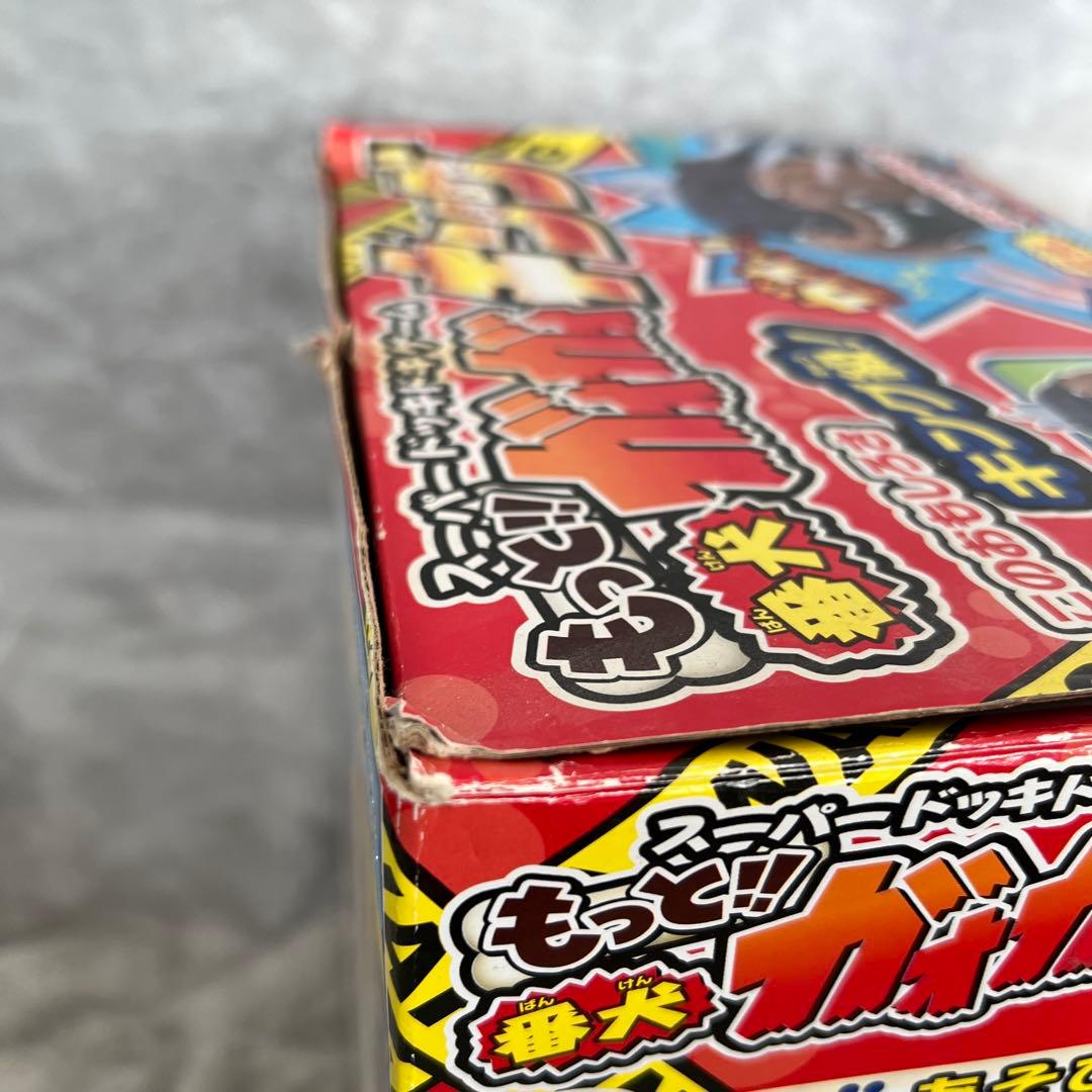 もっと番犬ガオガオキング 限定カラー - メルカリ