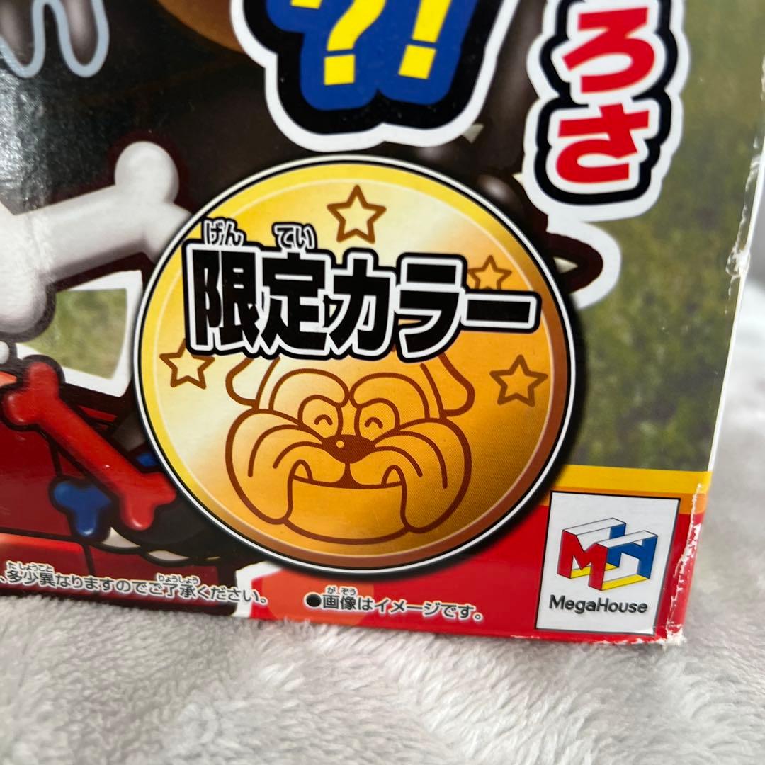 もっと番犬ガオガオキング 限定カラー - メルカリ