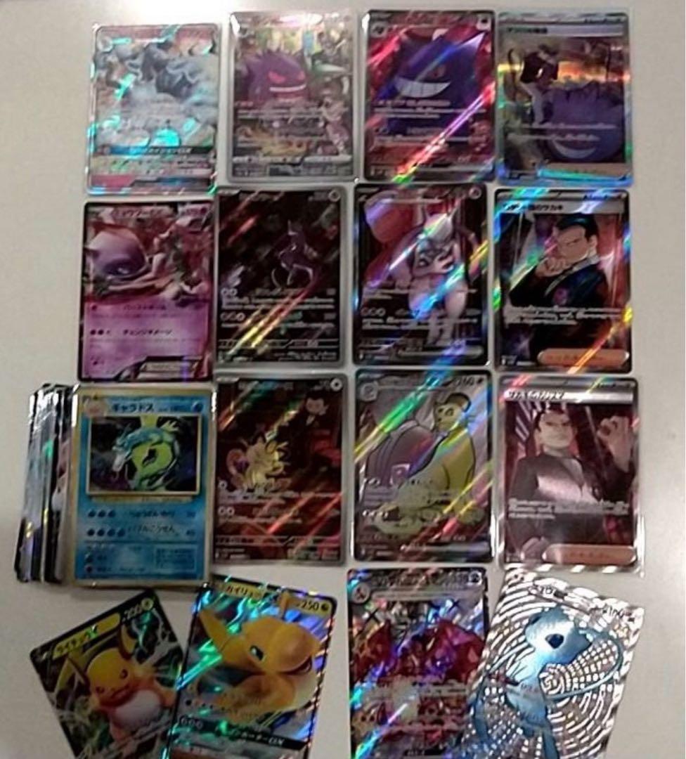 ポケモンカード 151 SAR SR AR まとめ売り200枚リザードンゲンガー