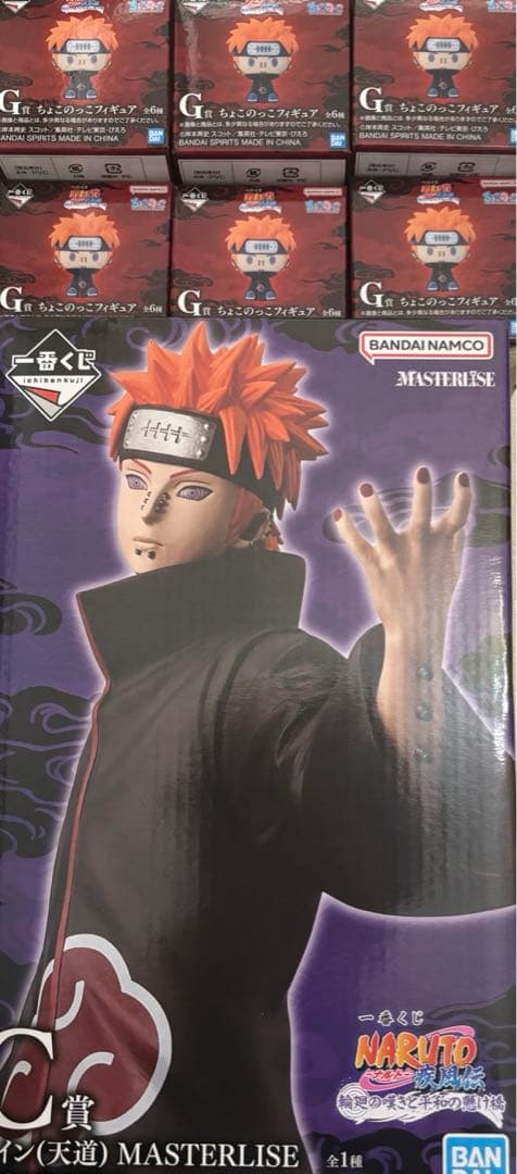 未開封品一番くじナルトC賞ペインちょこのっこ６種ラバコレ６種コンプ他20点セット