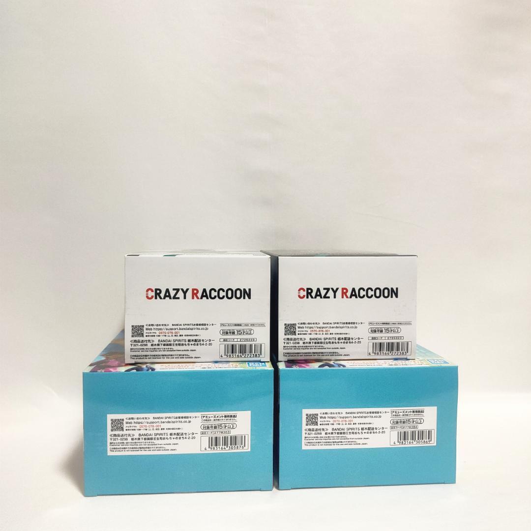 【未開封】Zootopia Nick Judy VanilLa フィギュア