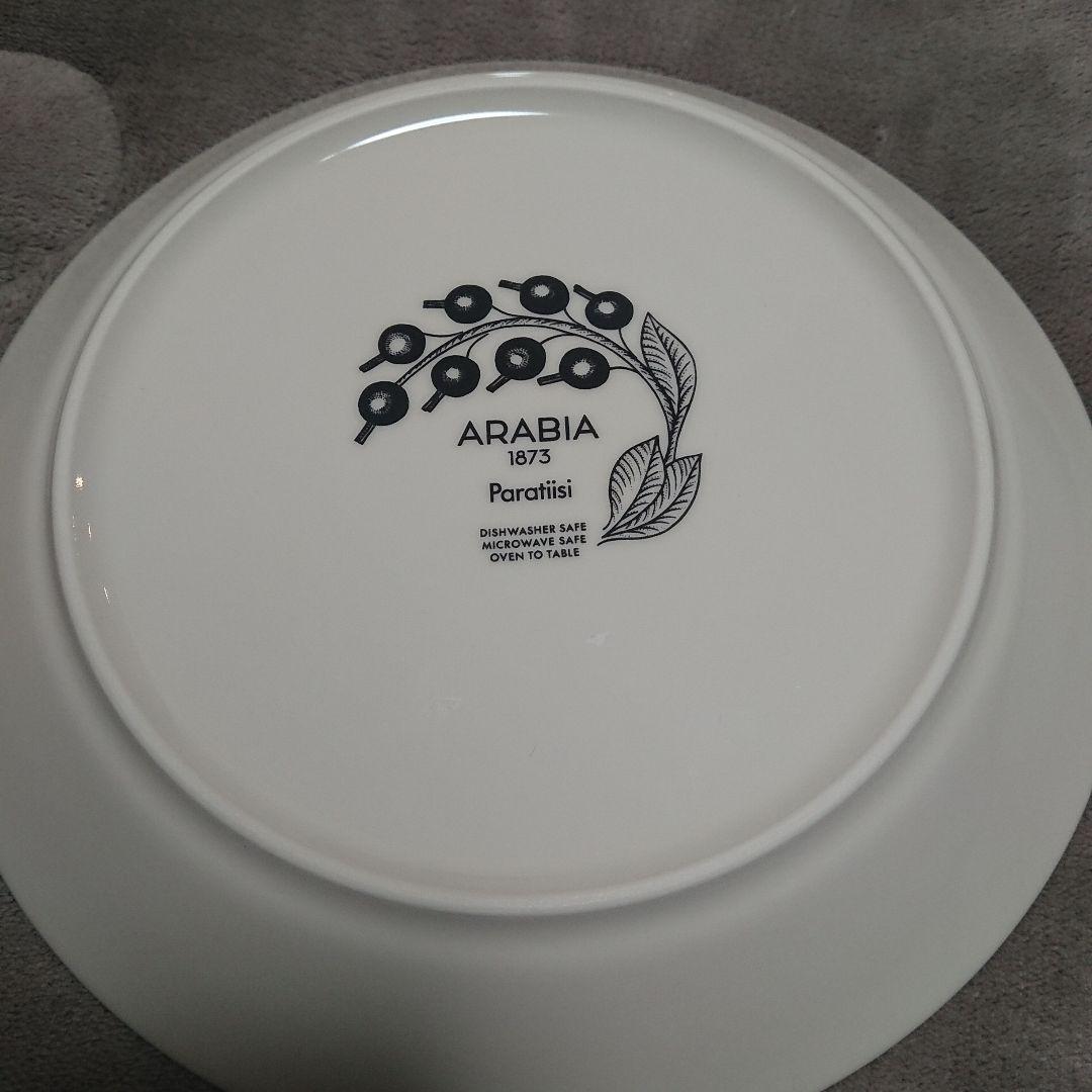 未使用 ARABIA 皿 食器 21㎝