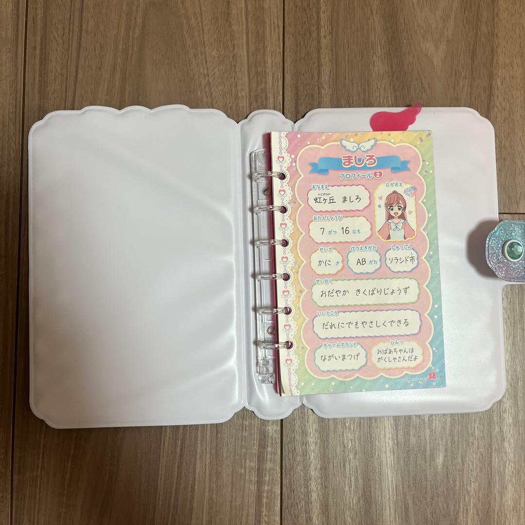 ひろプリPretty Holic 手帳 - メルカリ