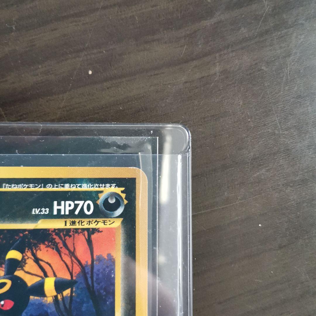 美品】旧裏 ブラッキー 第2世代 045/000 ポケモンカード - メルカリ