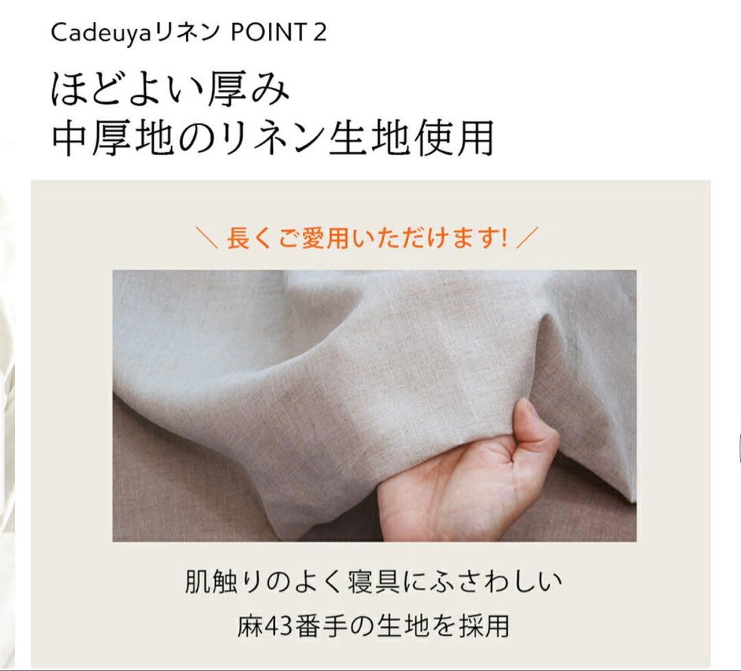 新品　麻 リネン100% 掛け布団カバー 190x210cm ダブル