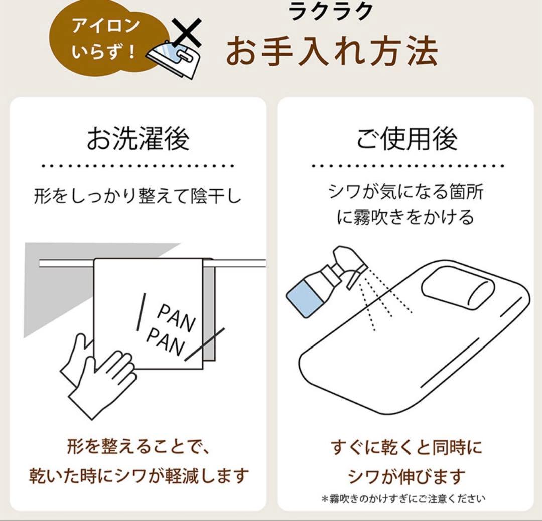 新品　麻 リネン100% 掛け布団カバー 190x210cm ダブル