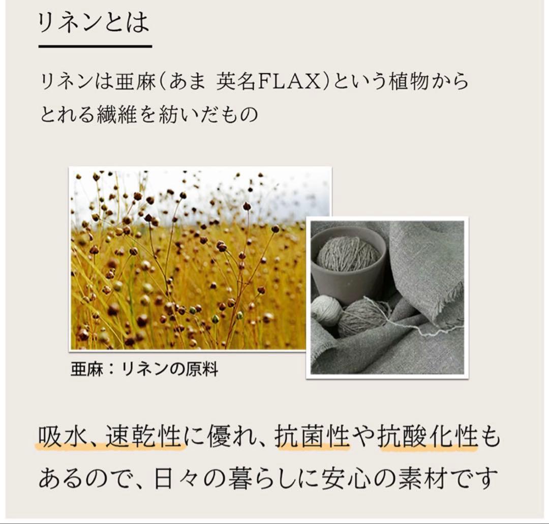 新品　麻 リネン100% 掛け布団カバー 190x210cm ダブル