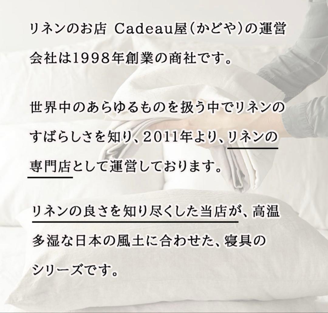 新品　麻 リネン100% 掛け布団カバー 190x210cm ダブル