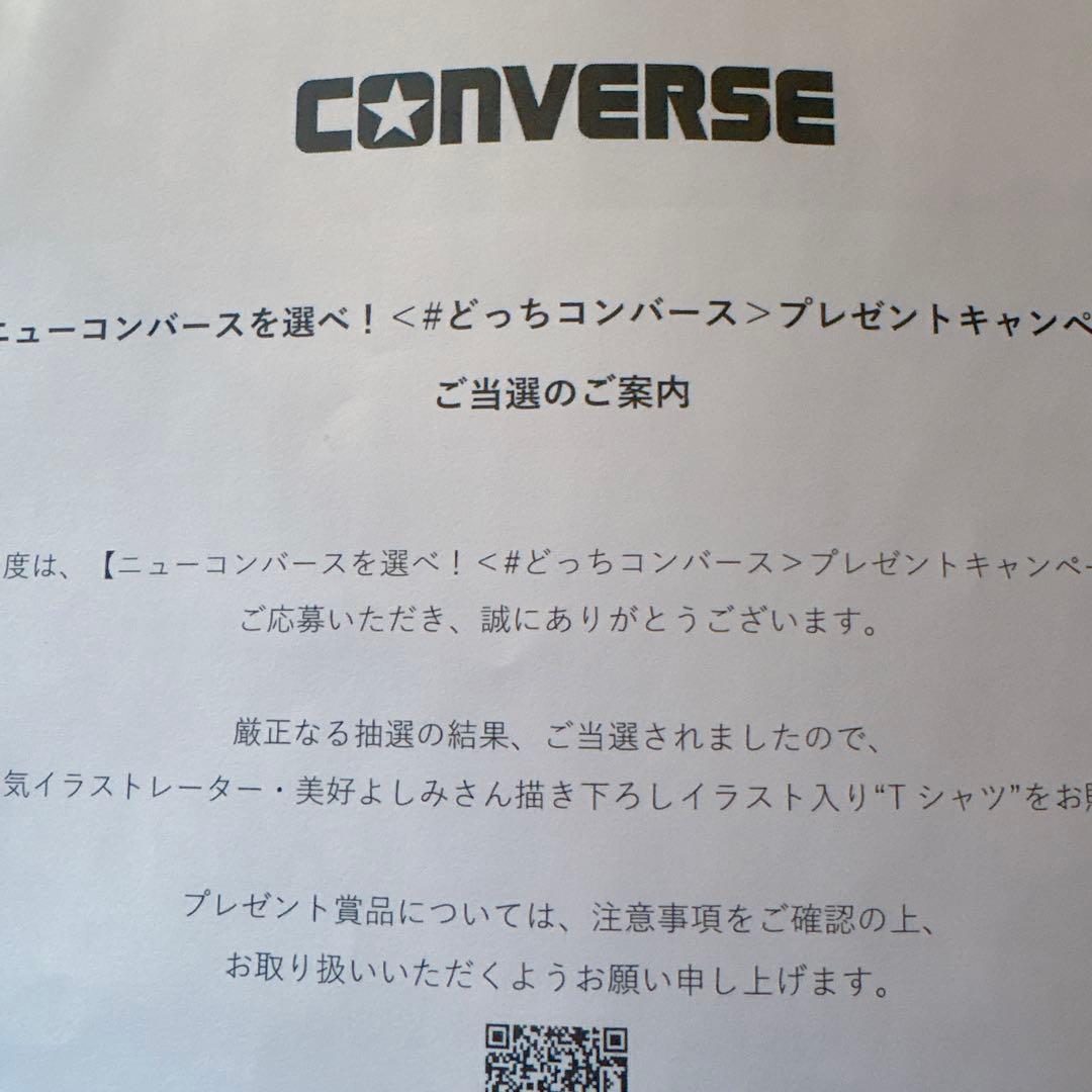 当選品 非売品 水曜日のカンパネラ 詩羽 コンバース 三好よしみ パーカー XL