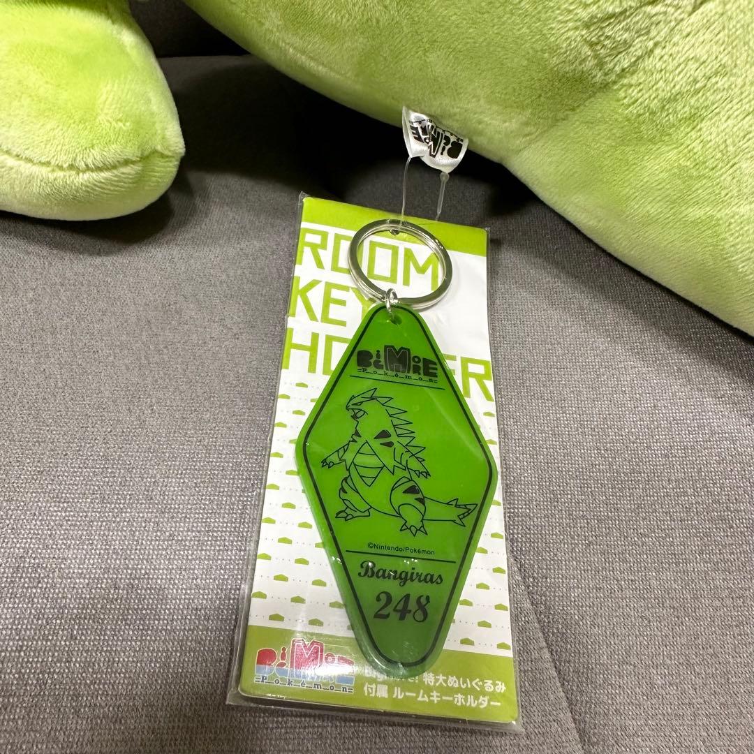 バンギラス BigMore! ポケモン ぬいぐるみ 三英貿易 - メルカリ