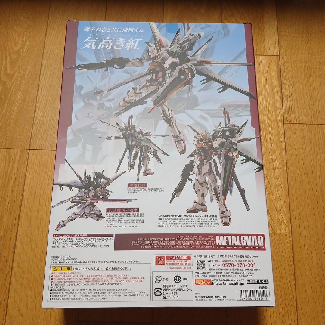 コミック・アニメ LBUILD STRIKE ROUGE+OOTORI STRIKER