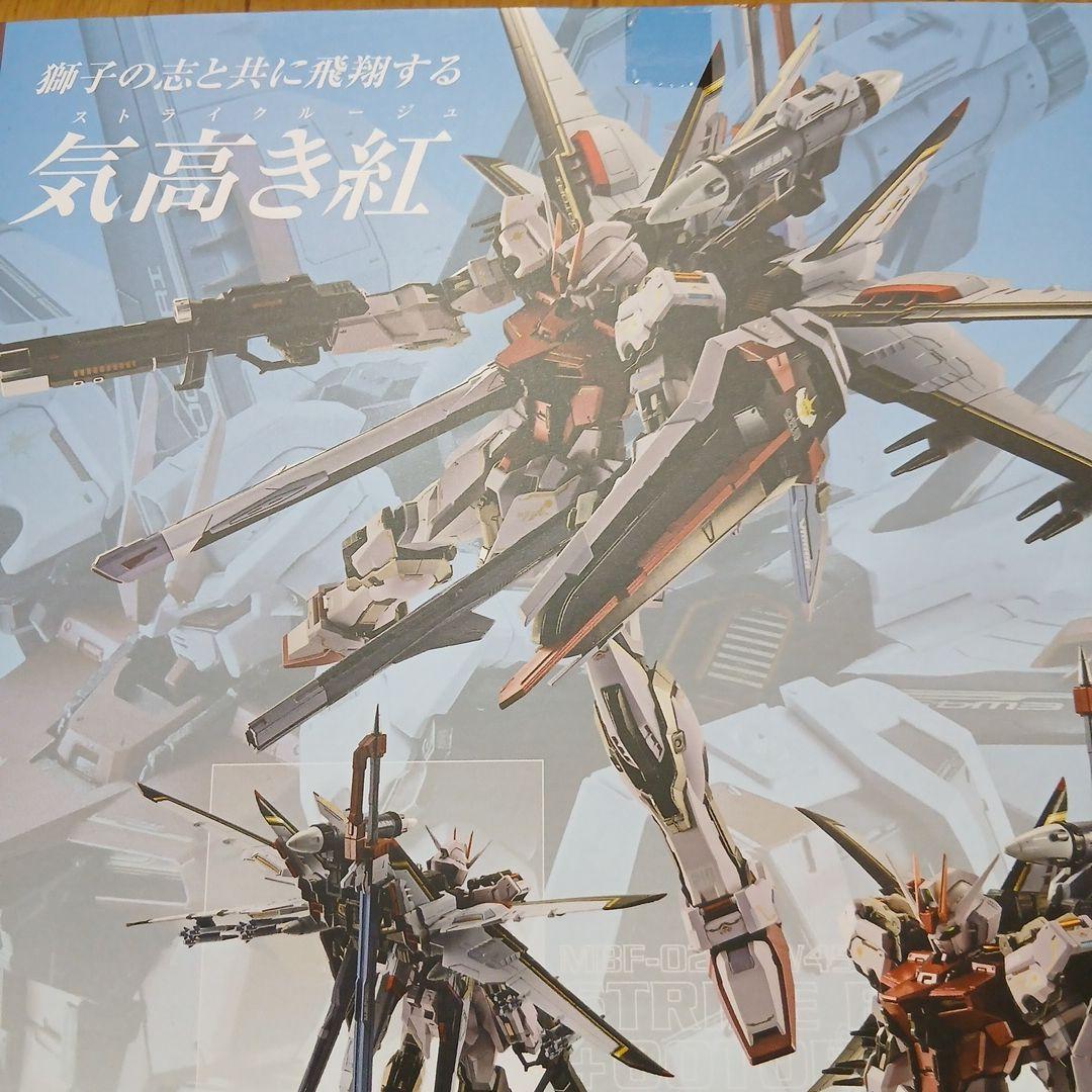 コミック・アニメ LBUILD STRIKE ROUGE+OOTORI STRIKER