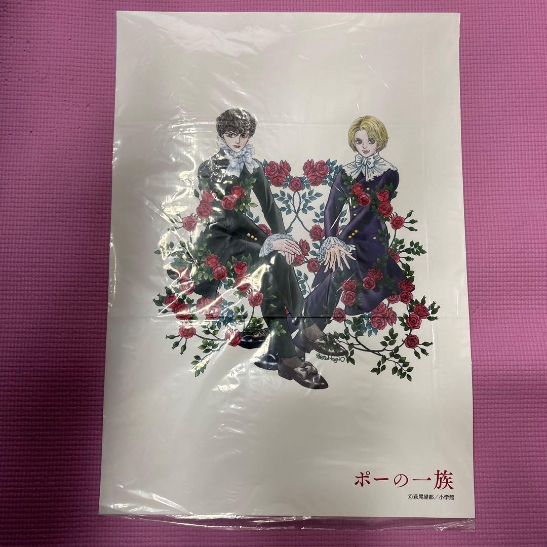 激レア 当時物 シュガーメヌエット タオルハンカチ 平成レトロ