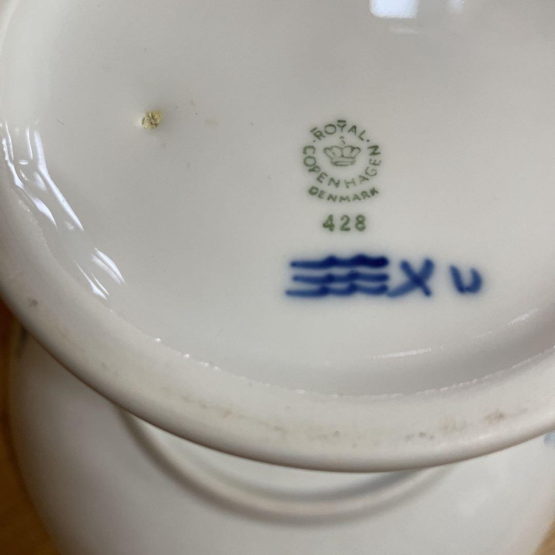 ロイヤルコペンハーゲン　コンポート皿　ブルーフラワー　カーブ