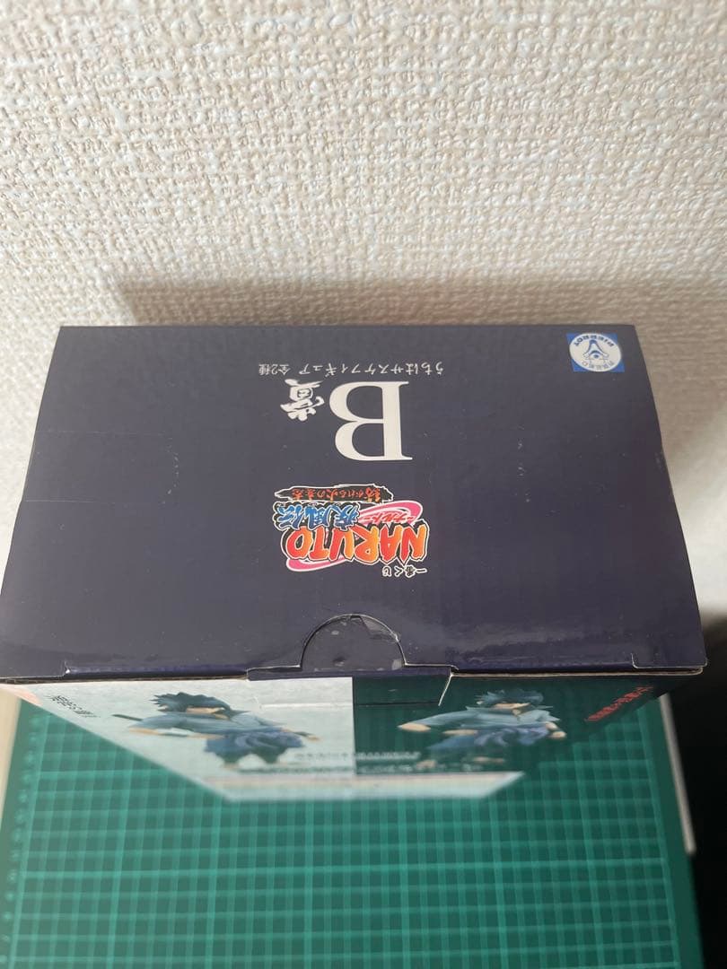 【内袋未開封】2/13まで値引き中一番くじ紡がれる火の意志B賞サスケ