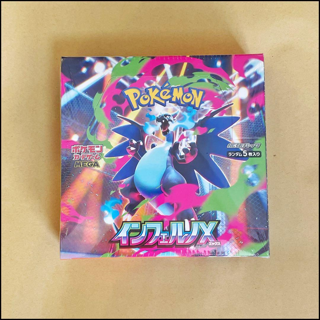 インフェルノX シュリンク付き 1BOX ポケセン産