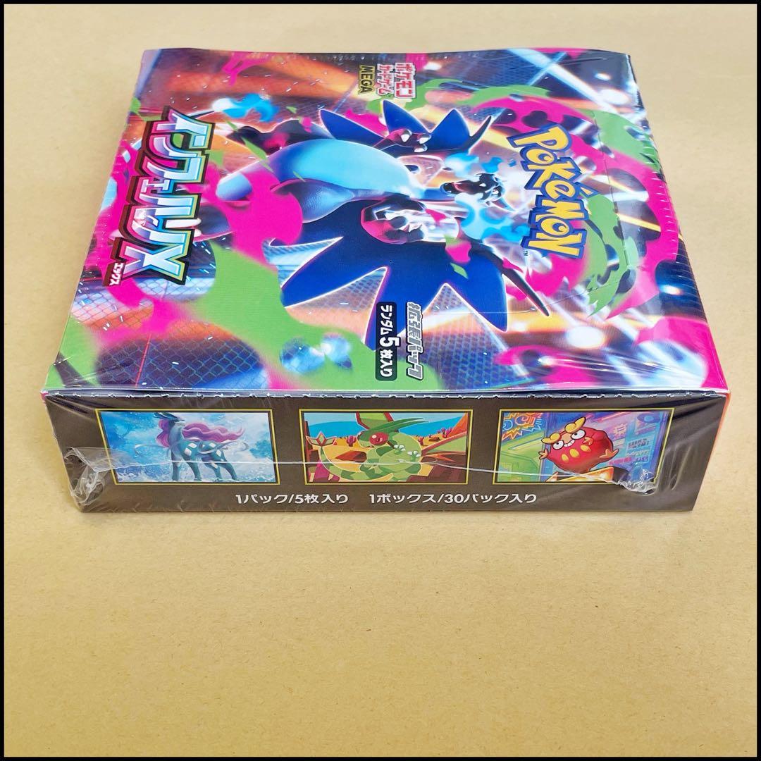 インフェルノX シュリンク付き 1BOX ポケセン産