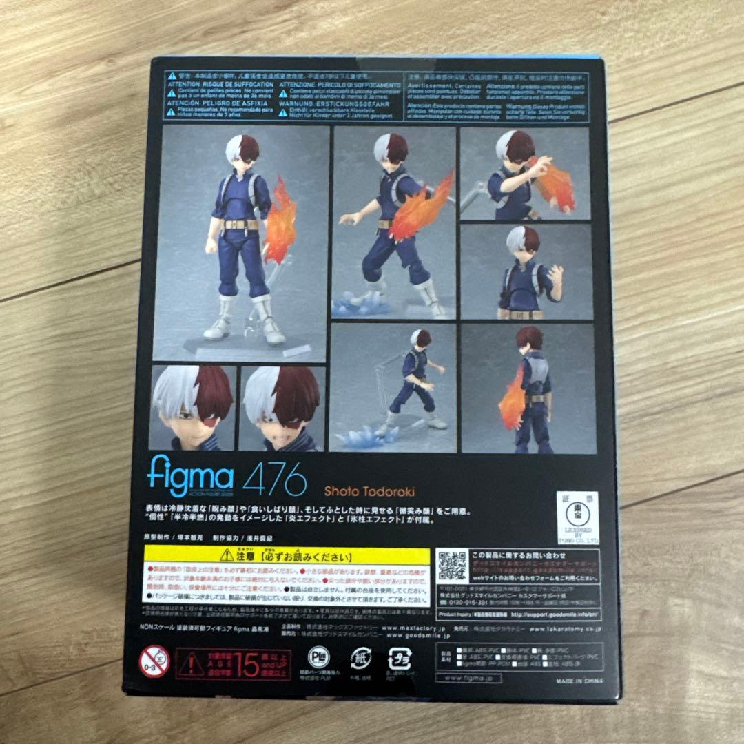 figma 僕のヒーローアカデミア轟 焦凍 476