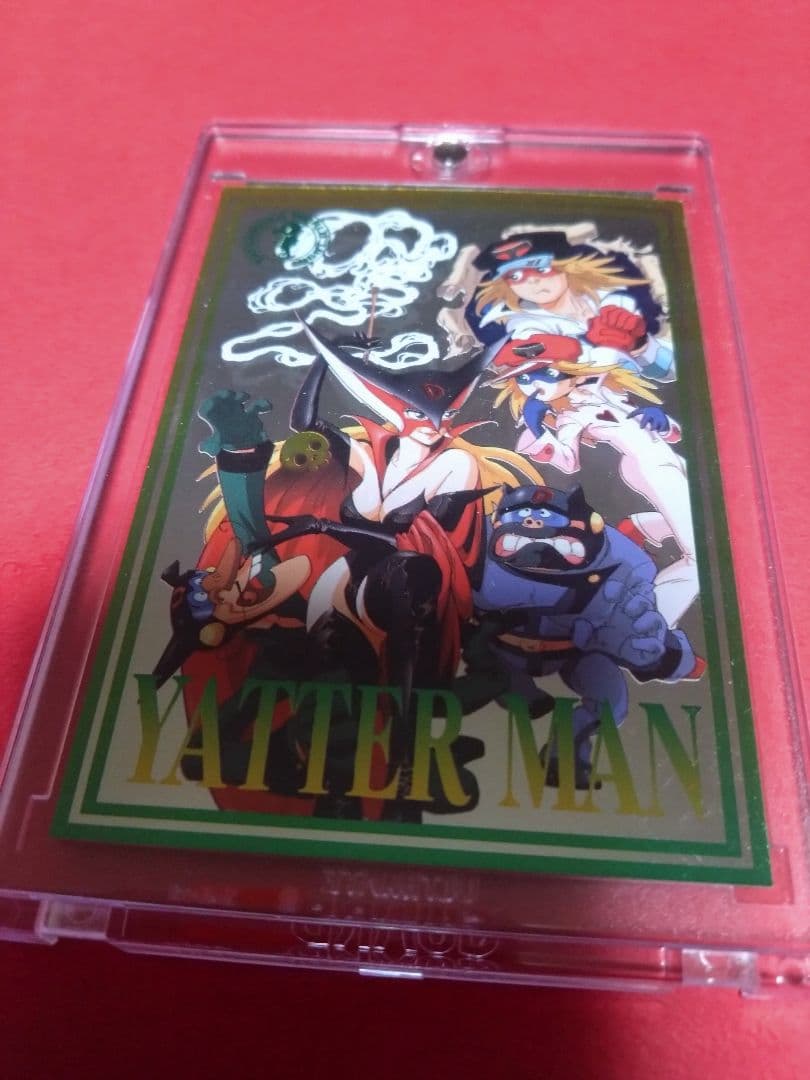 伝説のタツノコプロ書下ろしカードセット　ガッチャマン　ヤッターマン　ドロンジョ