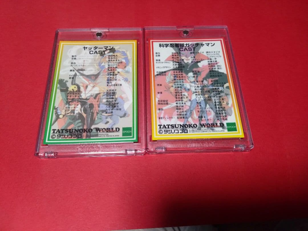 伝説のタツノコプロ書下ろしカードセット　ガッチャマン　ヤッターマン　ドロンジョ
