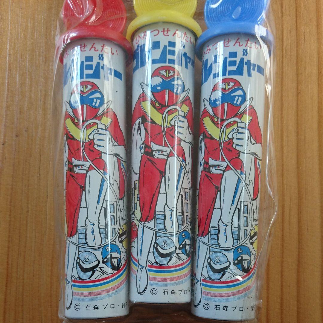 ゴレンジャー シャービングペット