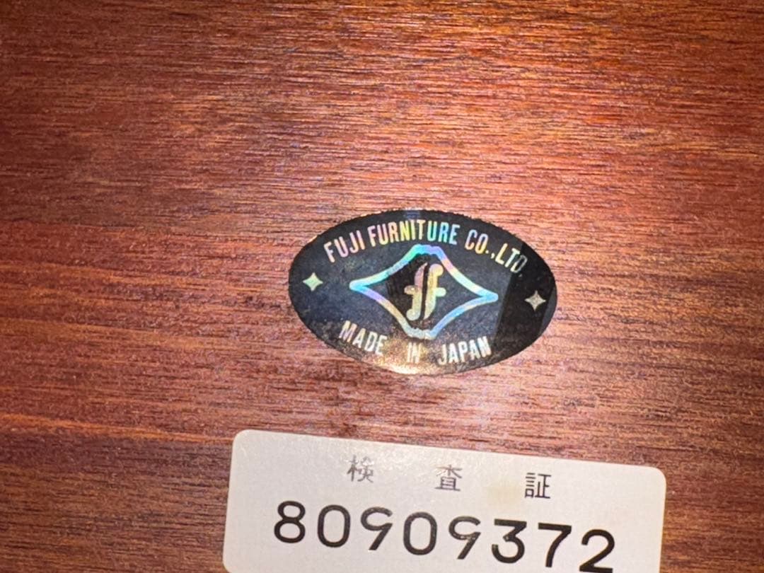 FUJI FURNITURE センターテーブル　ローテーブル　ヴィンテージ　IG