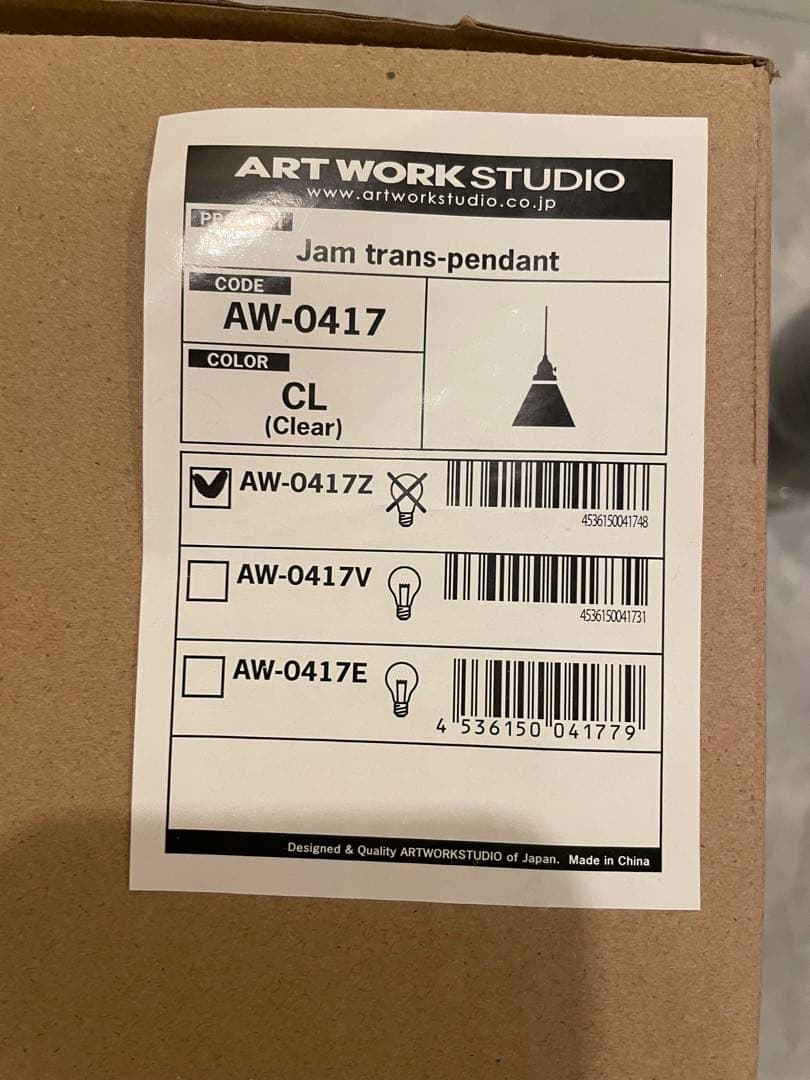 Jam trans-pendant ペンダントライト クリア 新品未使用