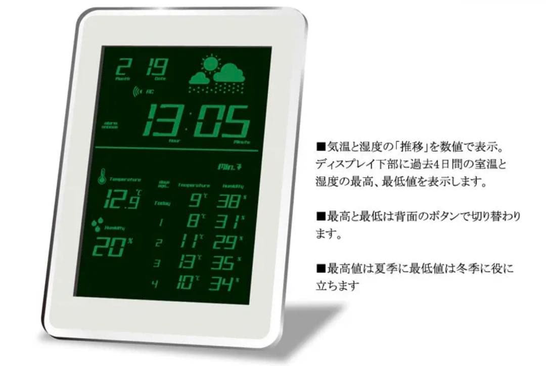 廃盤　LCD表示 電波置き掛け時計 AIR-CONDITION-CLOCK 緑