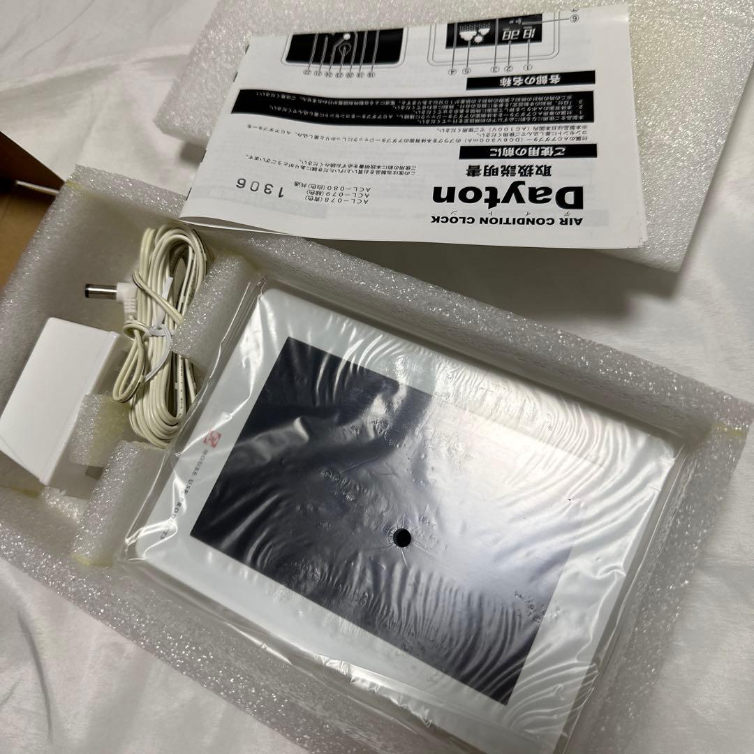 廃盤　LCD表示 電波置き掛け時計 AIR-CONDITION-CLOCK 緑