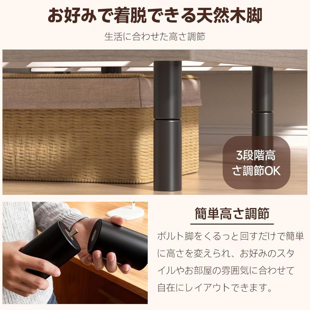 ベッドフレーム シングル すのこベッド 2口コンセント 3段階調整 グレー