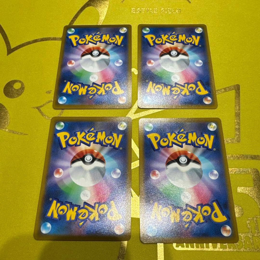 ハイパーボール UR S9 スターバース 126/100 4枚まとめ売り - メルカリ