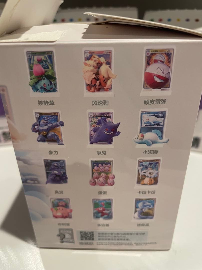 ゲンガー 中国版 151 絵夢点晴 フィギュア付きカードセット - メルカリ