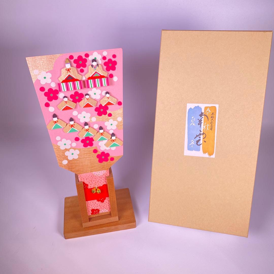 シュタイフ　ひなテディベア　2003年