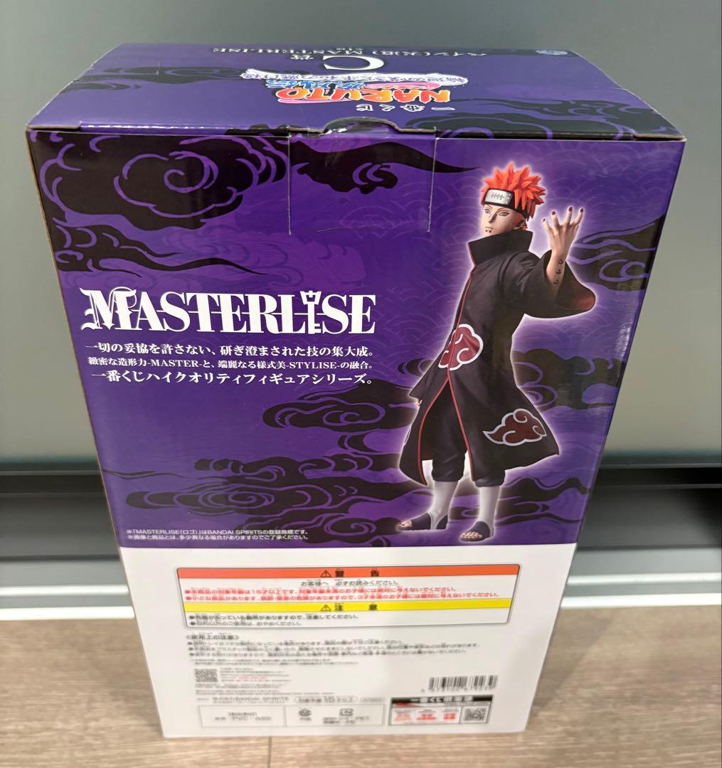 一番くじ NARUTO-ナルト- 疾風伝 C賞 ペイン(天道) - メルカリ