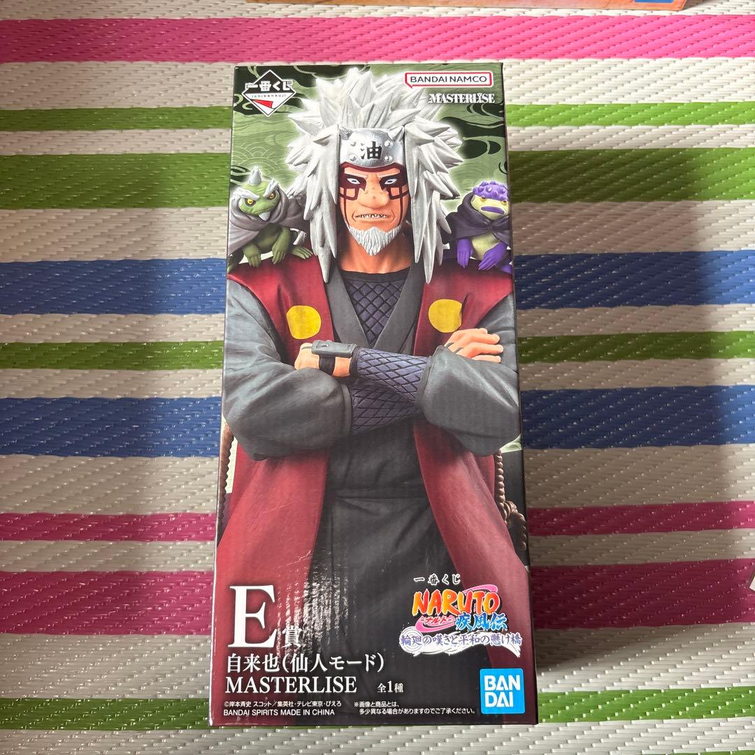 ナルト一番くじ　新品未開封