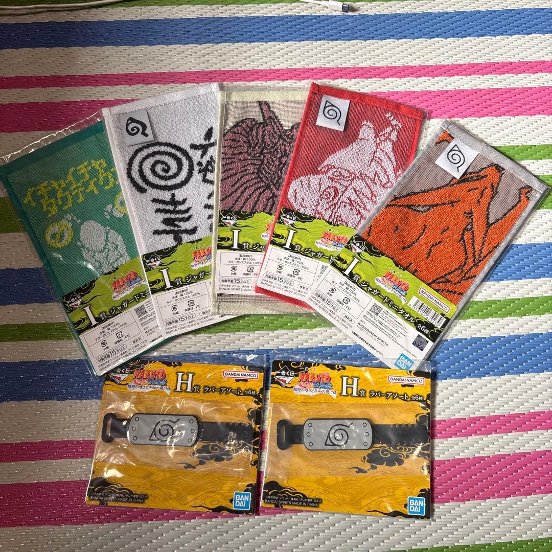 ナルト一番くじ　新品未開封