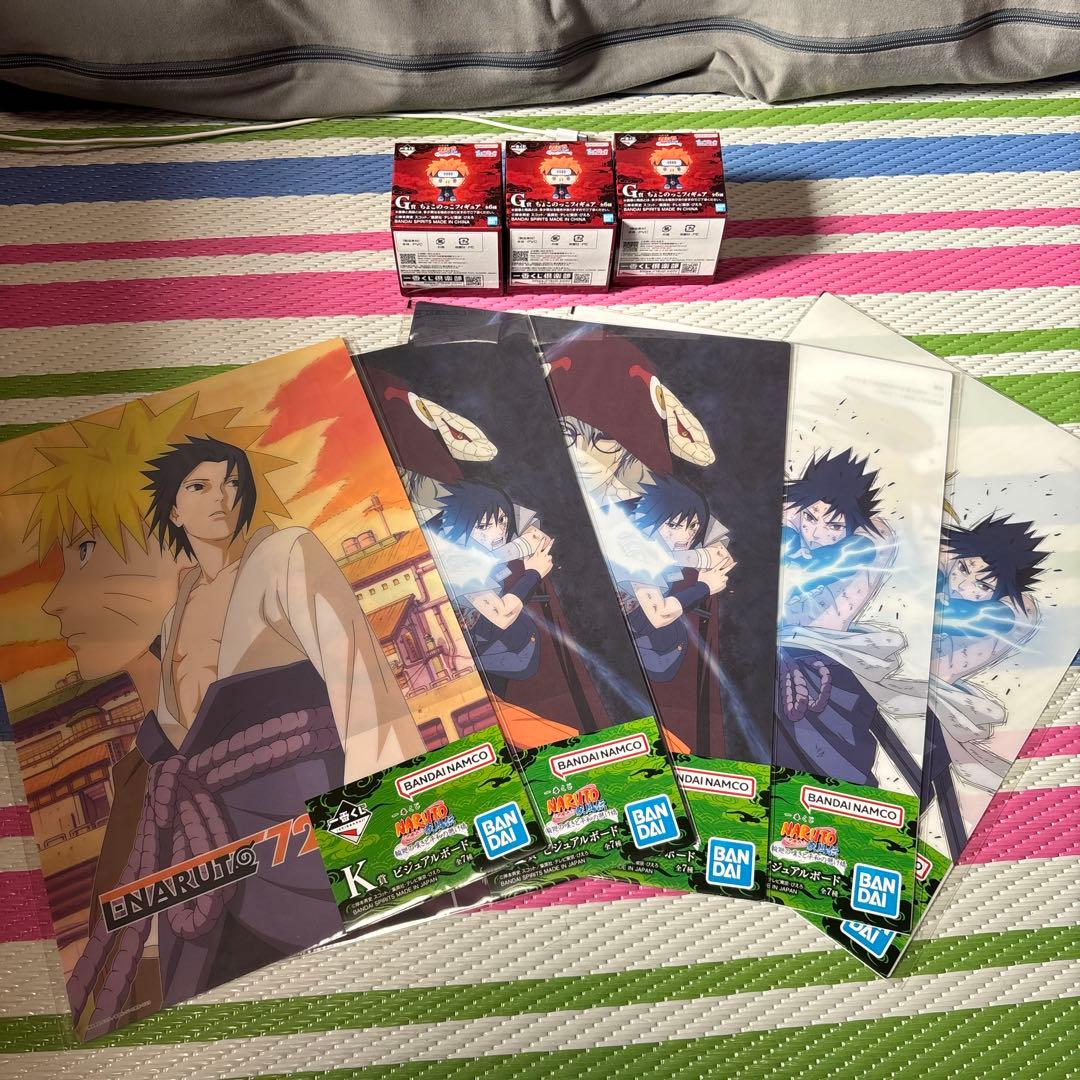 ナルト一番くじ　新品未開封