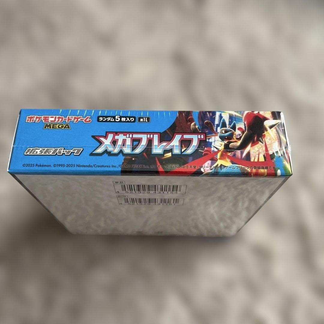 う*ー様 【シュリンク付　未開封】 ポケモンカードゲーム メガブレイブ　１BOX