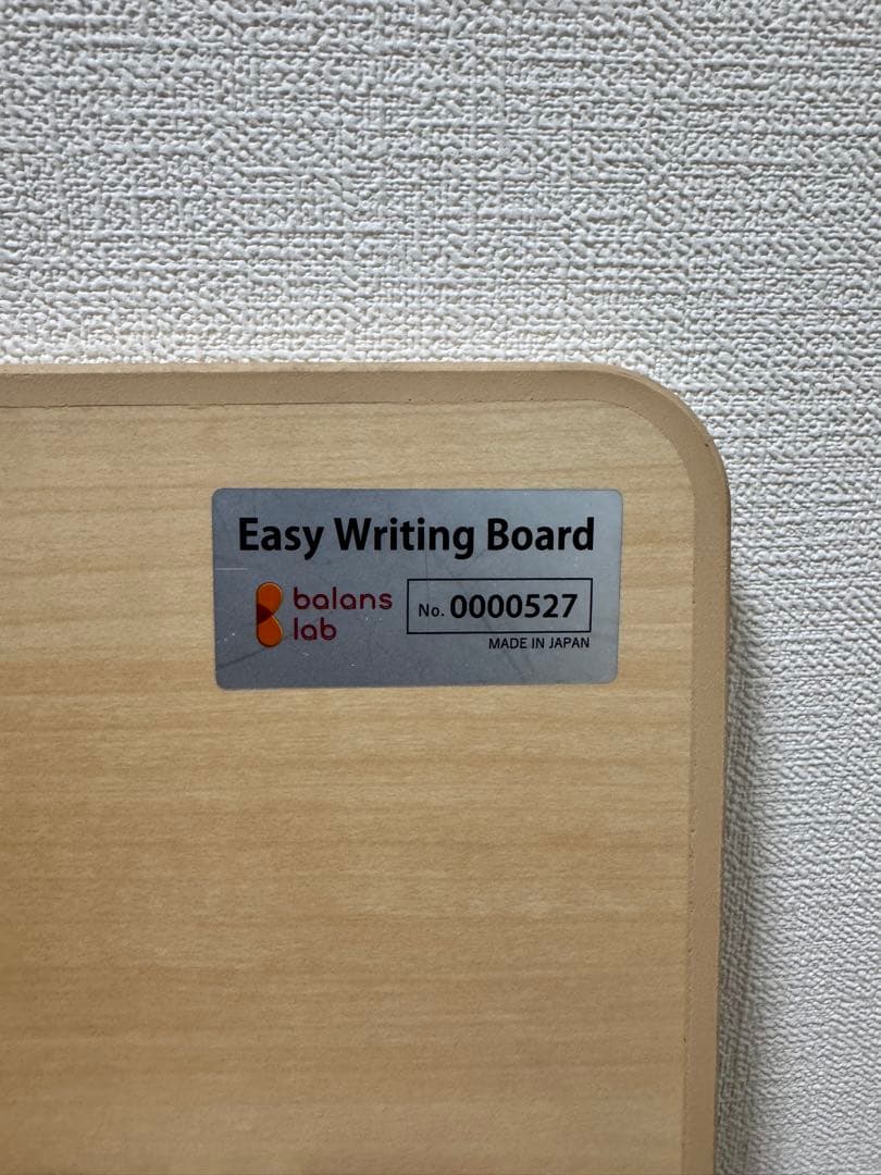 ①バランスラボ　イージーライティングボード