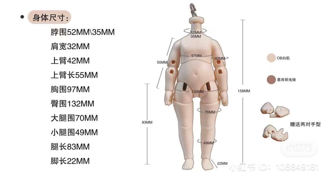 Hminor Tudou キャストドール 正規品