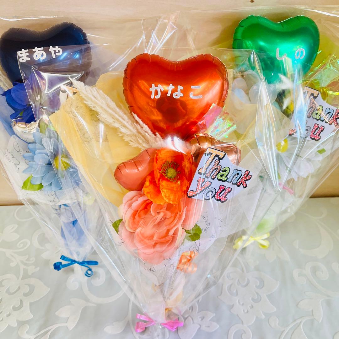 バルーンブーケお名前入りお色選択可能♡