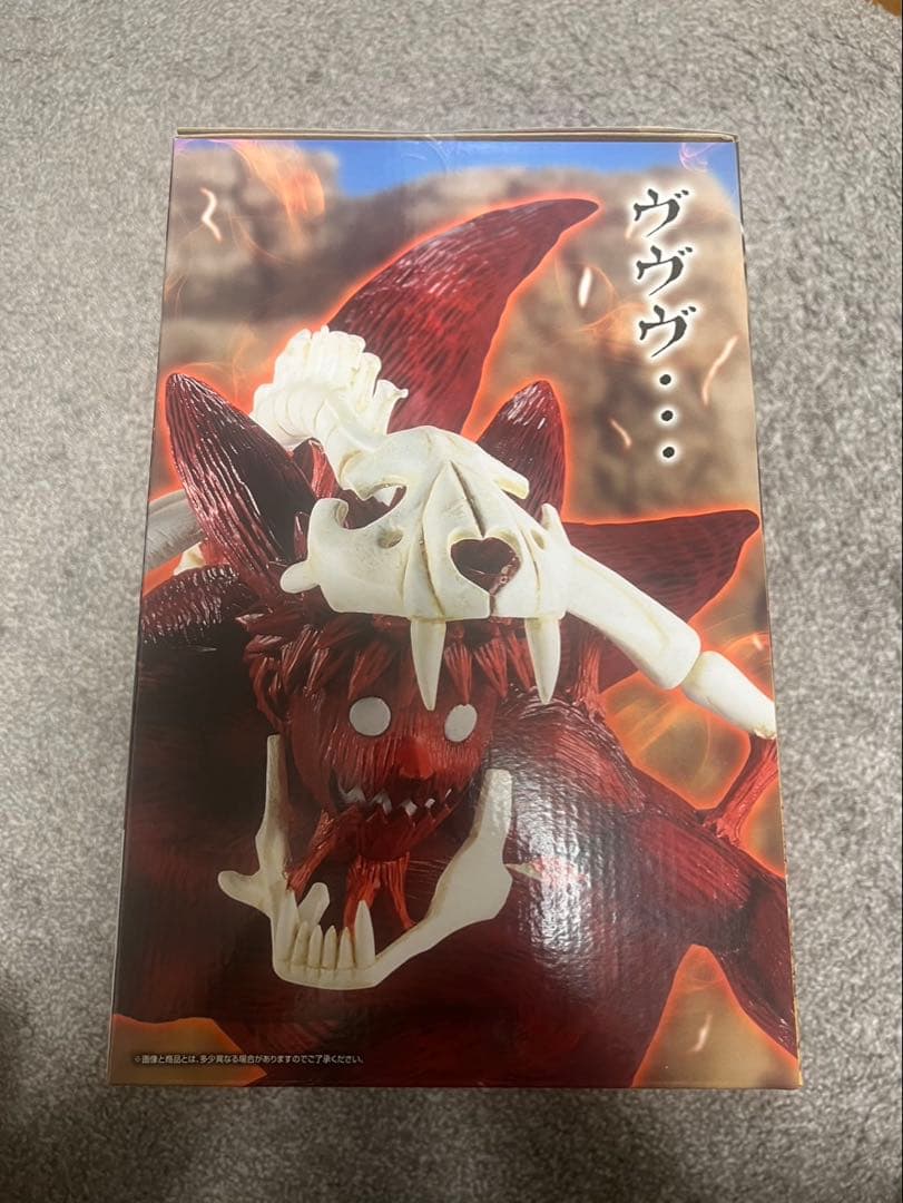 一番くじNARUTOナルトラストワン賞うずまきナルト C賞ペイン - メルカリ