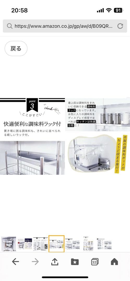 燕三条　2段スチールキッチンラック DXパーツフルセット　新品未使用未開封