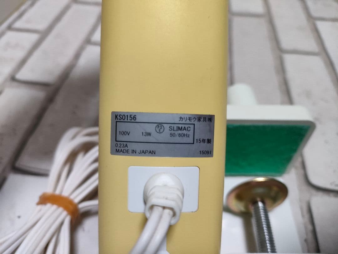 ぴかりんさん用カリモク家具 スタンドライト ディズニーモデル〈くまのプーさん〉