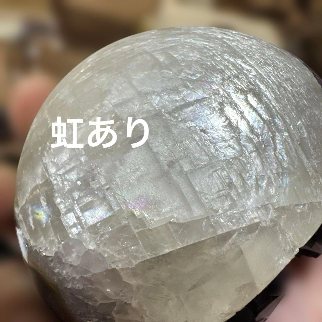 希少　極上品　カルサイト共生アメジストの笑い口　置物　丸玉　笑口　帝王紫