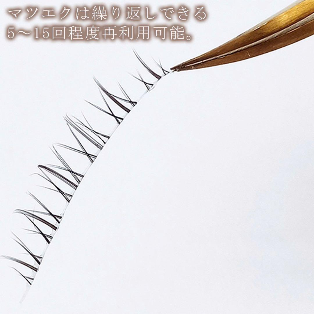 DFY-31下まつ毛用つけまつ毛 5ペアx25パック新品未使用✨